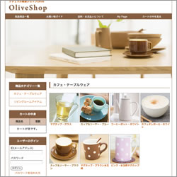 カテゴリー一覧ページ