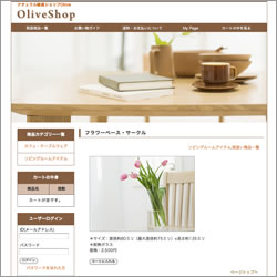 商品詳細ページ